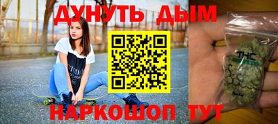 синтетический гашиш Абинск