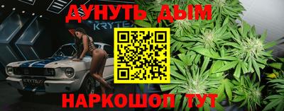 эйфоретик Абинск