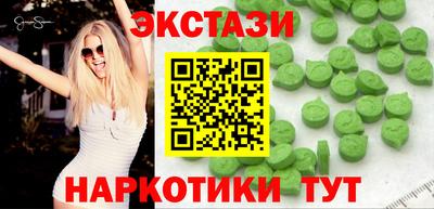 синтетический гашиш Абинск