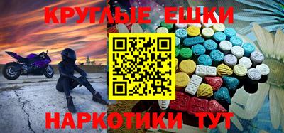 прущие грибы Гагарин