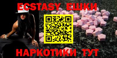 эйфоретик Абакан