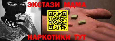альфа пвп VHQ Гай