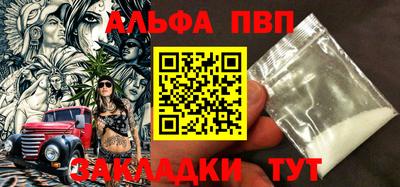 эйфоретик Абакан
