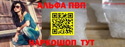 эйфоретик Абакан
