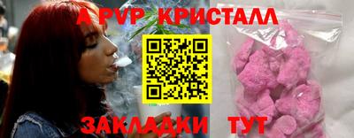 прущая мука Азнакаево