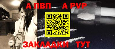 мефедрон VHQ Азнакаево