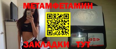 эйфоретик Абакан