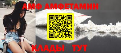 прущие грибы Гагарин