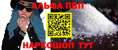 эйфоретик Абакан