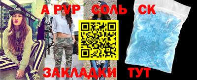 кокаин Гатчина