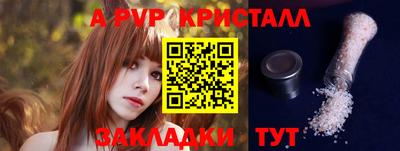 кокаин Гатчина