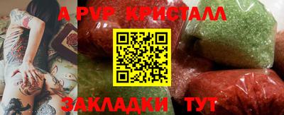 прущая мука Азнакаево