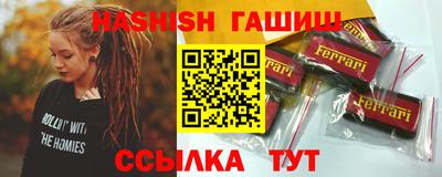 мефедрон VHQ Азнакаево