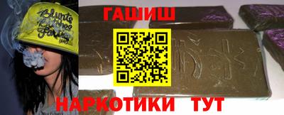 кокаин Гатчина
