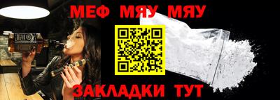 мефедрон VHQ Азнакаево