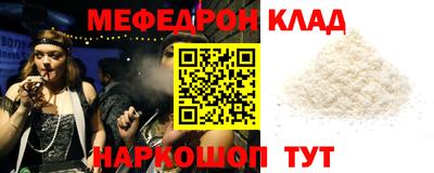 эйфоретик Абакан