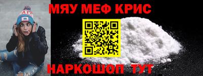 альфа пвп VHQ Гай