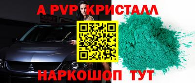 эйфоретик Абакан
