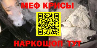 эйфоретик Абакан