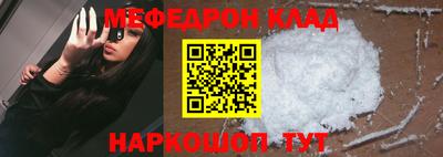 прущая мука Азнакаево
