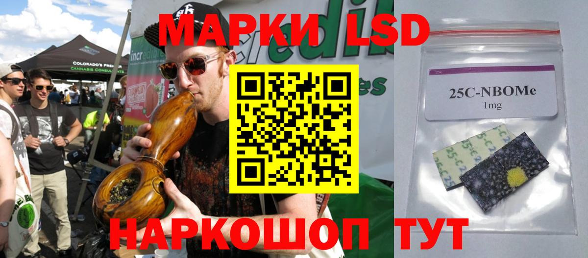 Лсд 25 экстази ecstasy  ЛСД экстази кислота  Вход с VPN  Алексеевка 