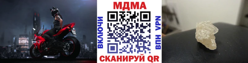 MDMA VHQ  Алексеевка 