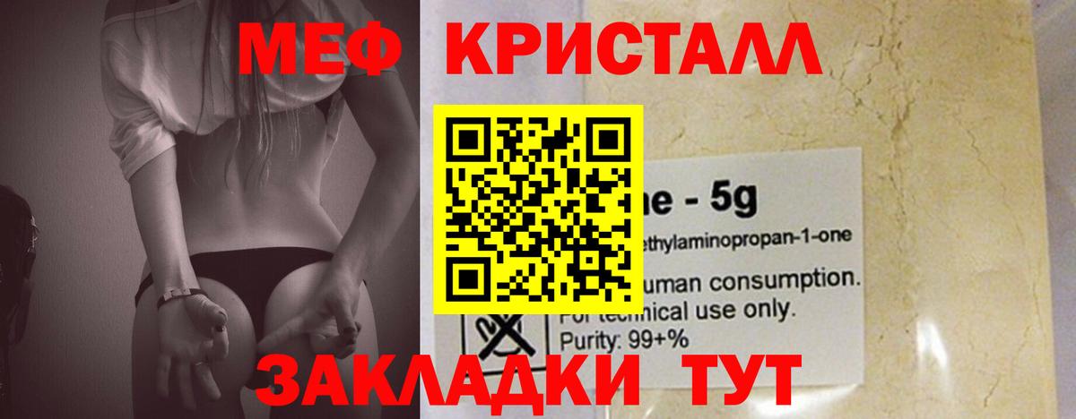Алексеевка  наркошоп  МЕФ  Вход с VPN  Мефедрон мяу мяу 