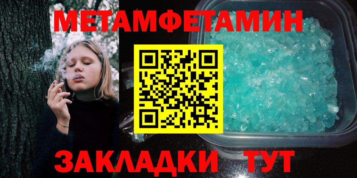 Алексеевка  Метамфетамин Methamphetamine  Вход с VPN  Метамфетамин Methamphetamine 