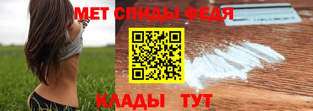 Метамфетамин витя Алексеевка