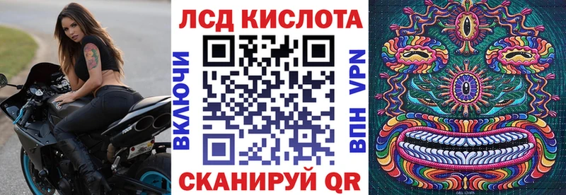 Марки 25I-NBOMe 1500мкг  Алексеевка 