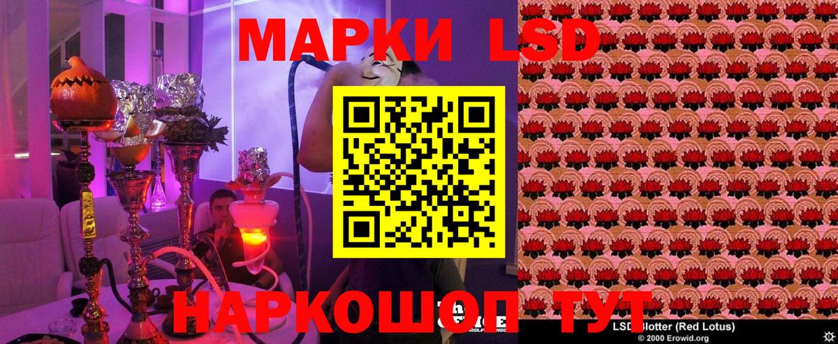 Алексеевка  Марки NBOMe 1500мкг  Марки 25I-NBOMe  Марки NBOMe 1500мкг  Вход с VPN 