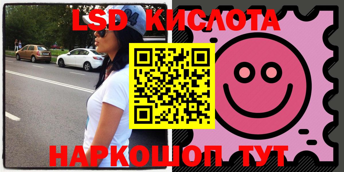 Марки 25I-NBOMe 1,5мг Алексеевка