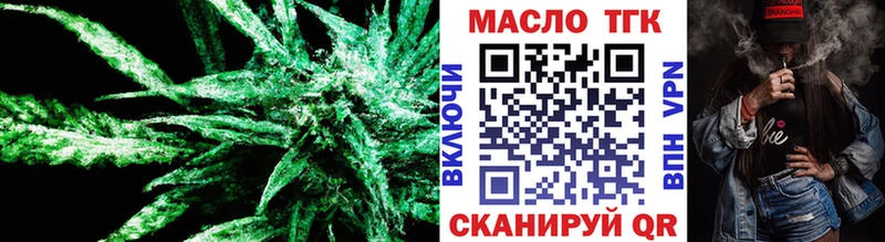даркнет формула  Алексеевка  ТГК вейп с тгк 