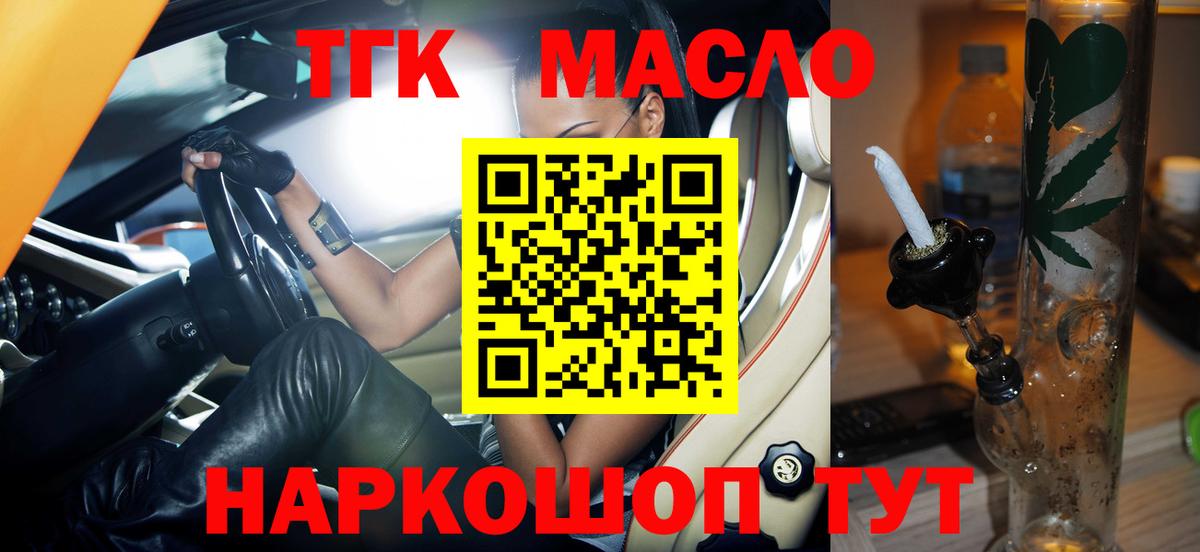 ГЕРОИН  Codein  Меф МЯУ МЯУ   Меф  Вход с VPN  ГАШИШ  Алексеевка  Кокаин  Вейп ТГК 