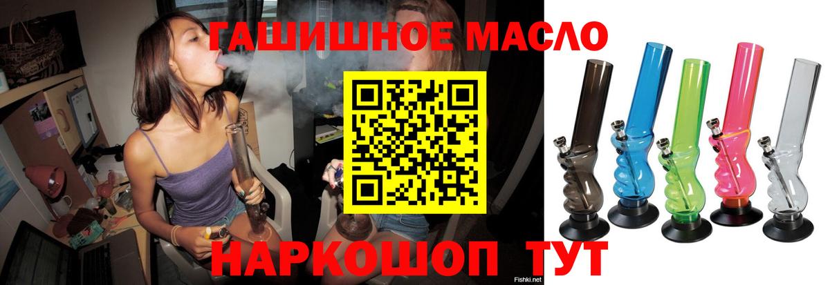 ТГК THC oil  ТГК вейп с тгк  Алексеевка 