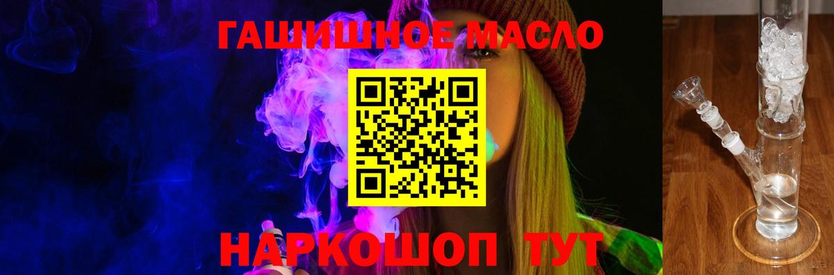 ТГК Wax  Вход с VPN  Алексеевка 