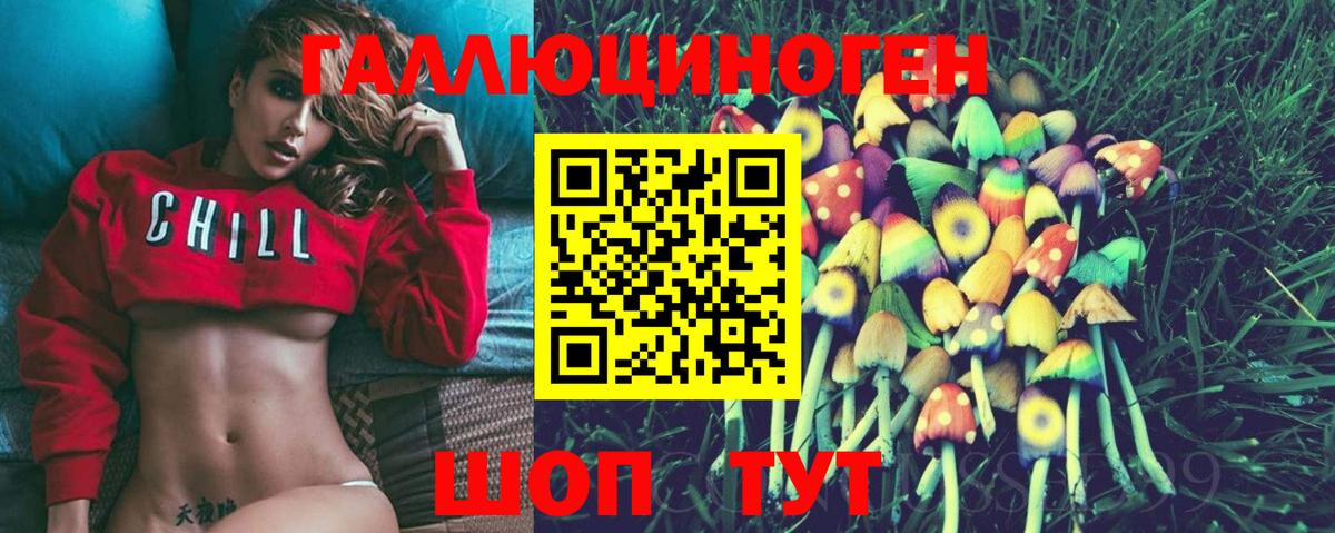 наркота  Вход с VPN  Алексеевка  Галлюциногенные грибы MAGIC MUSHROOMS 