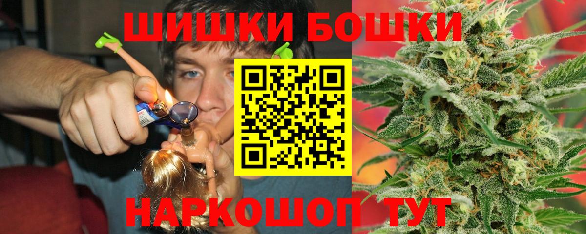 Алексеевка  Конопля план  Вход с VPN  МАРИХУАНА марихуана  Бошки марихуана LSD WEED 